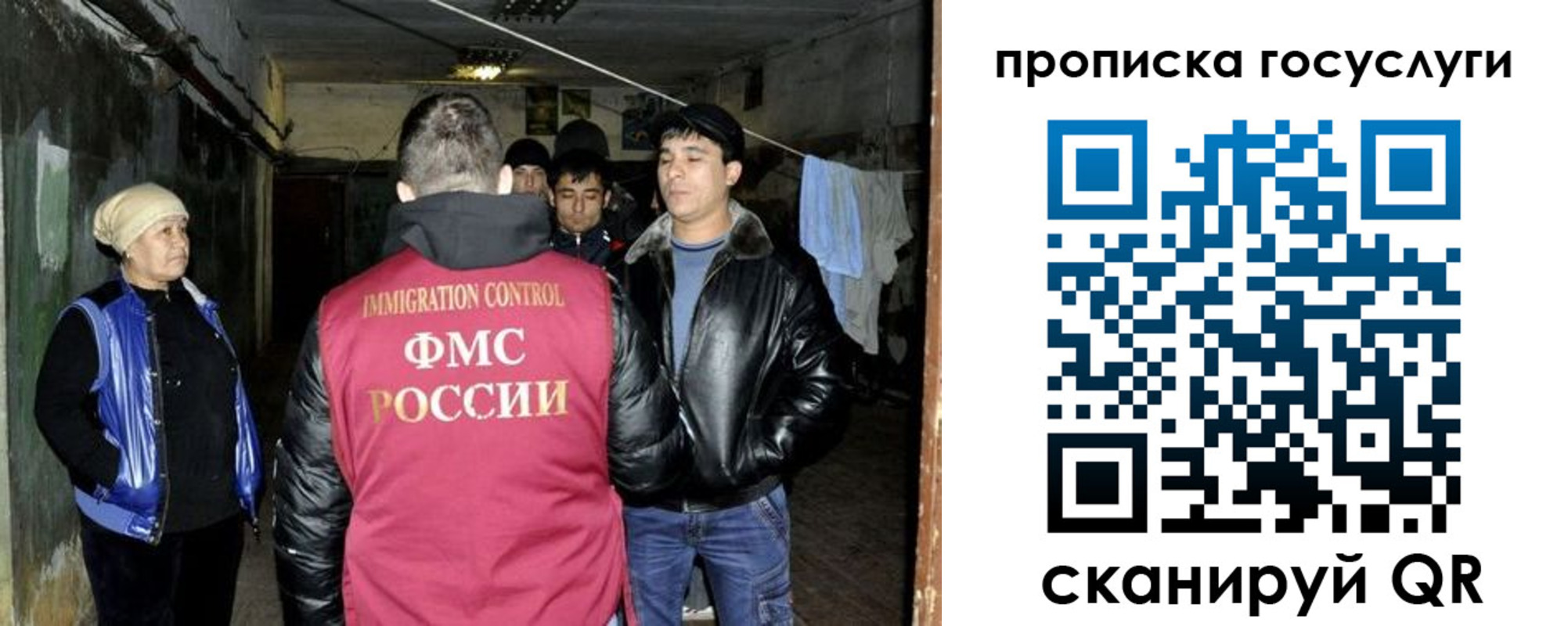 временная регистрация в квартире в Кумертау
