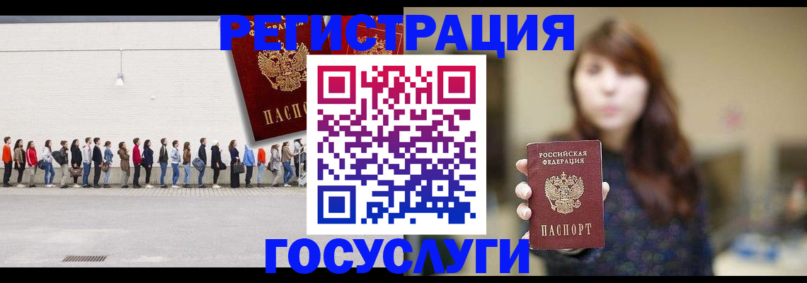 прописка поиск в Кумертау