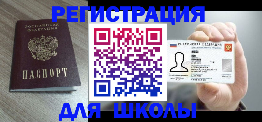 пропишу в квартире в Кумертау