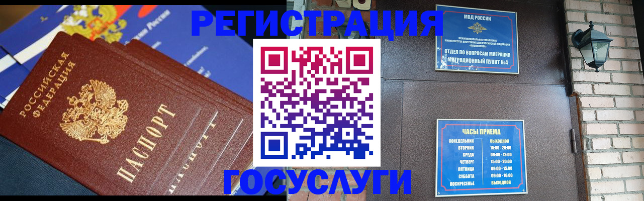 пропишу в квартире в Кумертау